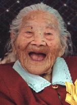 World's oldest person marks 115th birthday